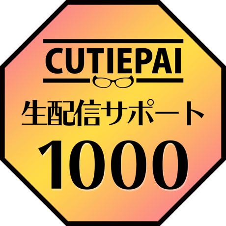 CUTIEPAI SHOP