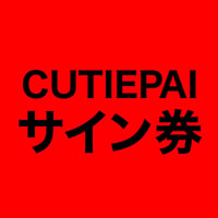 漫画家 山本夜羽音先生 追悼］CUTIEPAI マイクロファイバー めがね拭き