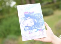 私の今。コラボ作品集