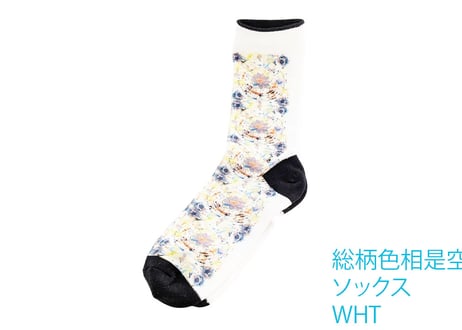 色相是空ソックス