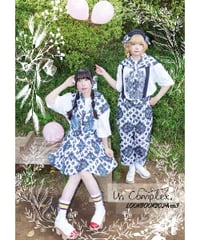 【A5製本】　Un complex。　MOOK2024　  Vol.3