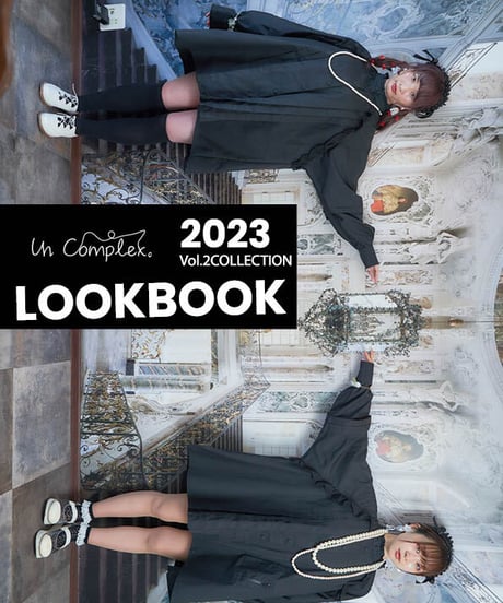 【DL販売】デジタル　Un complex。　MOOK2023　SS  vol.2
