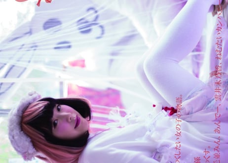 こむぷれっくす。zine2