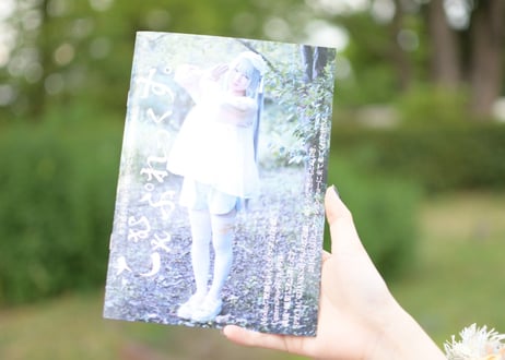 こむぷれっくす。zine2