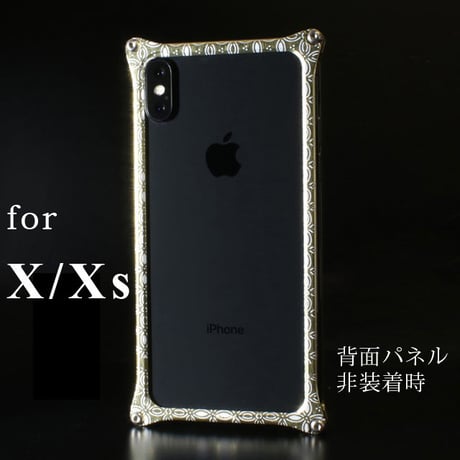 iPhone X/ Xs  アルミ削り出しケース【金運七宝 Shippou】 シャンパンGOLD【送料無料　税込】