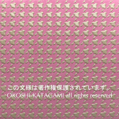 印伝　長財布　ラウンドファスナー【本ちどり格子】ピンク革×白漆【送料無料　税込】