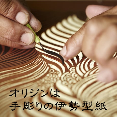 ポストカード-伊勢型紙文様-活版印刷10枚セット【ネコポス限定　税込・送料無料】　（代引き不可）
