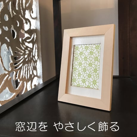 ポストカード-伊勢型紙文様-活版印刷10枚セット【ネコポス限定　税込・送料無料】　（代引き不可）