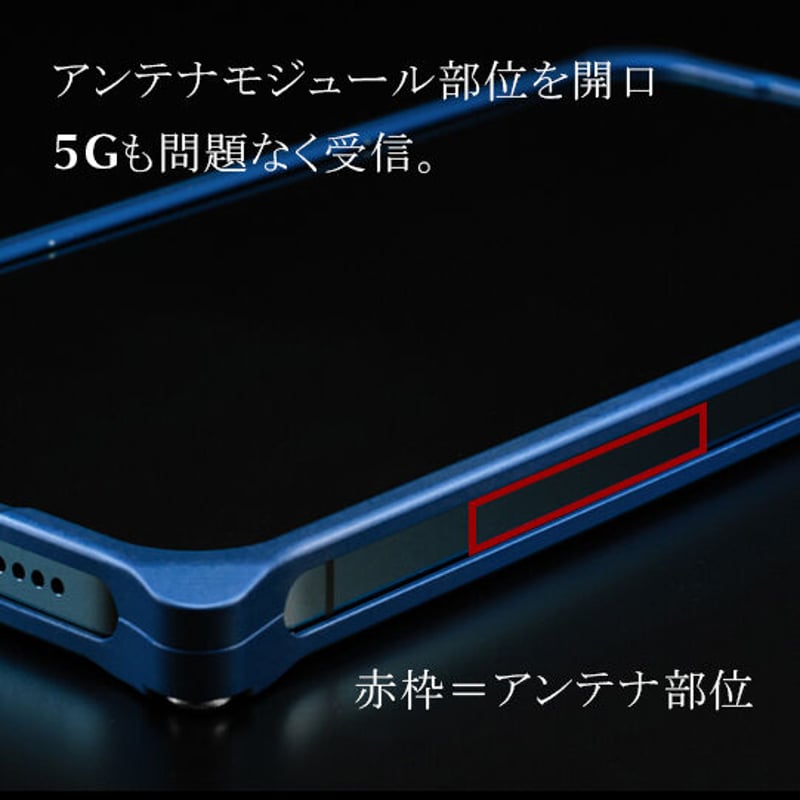 iPhone 12/12pro アルミ削り出しケース【アラベスク 】RED 【送料無料