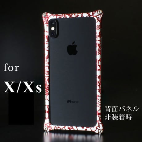 iPhone X/ Xs アルミ削り出しケース【アラベスク 】RED 【送料無料　税込】