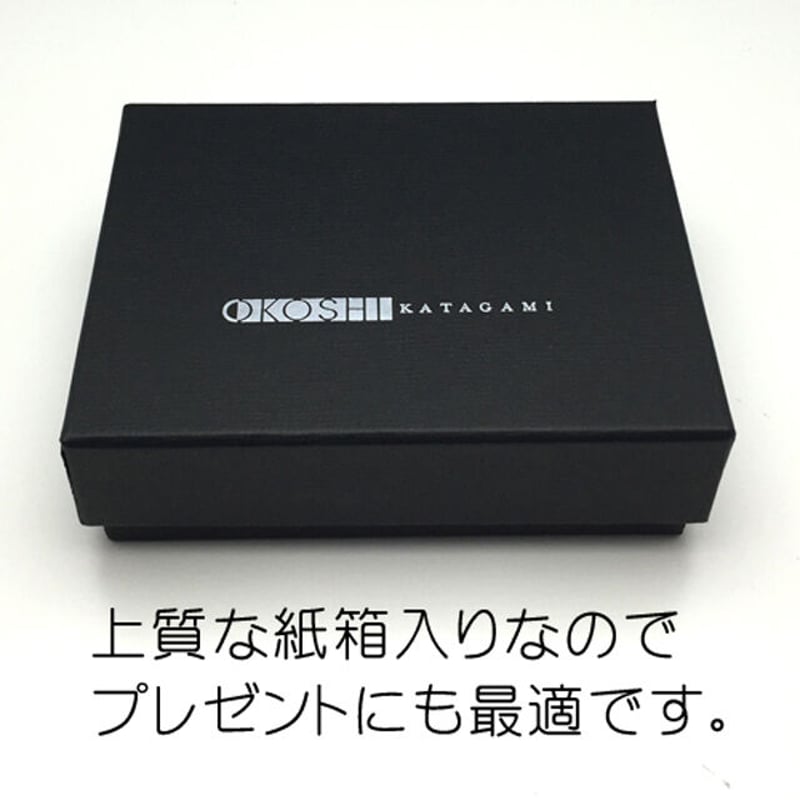 KATAGAMI文様の宝箱【アラベスク】 【税込・送料無料(一部地域