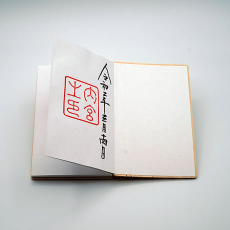 ひのき御朱印帳　伊勢型紙文様 【鯛車】『ネコポス限定・税込・送料無料』代引き不可