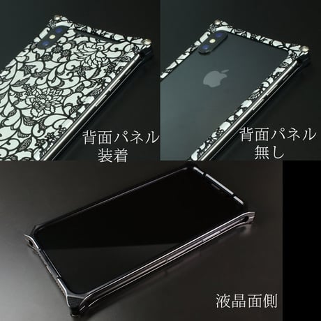 iPhone X Max/ Xs Max アルミ削り出しケース【アラベスク 】BLACK 【送料無料　税込】