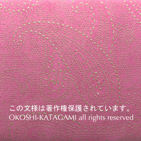 印伝　長財布　ラウンドファスナー【ペイズリー】ピンク革×白漆【送料無料　税込】
