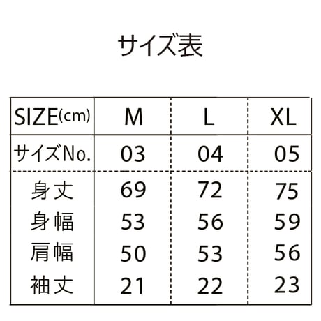 Fleurs et Vagues -フルール・エ・ヴァーグ- Prestige class T-shirt –【ネコポス送料無料・税込】（代引き不可）
