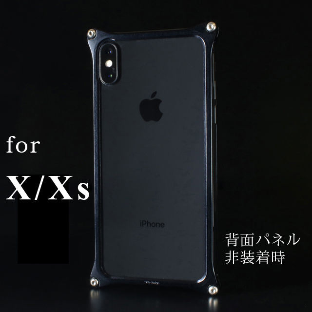 iPhone XS 筐体 カスタム バックパネル iPhone X/ Xs アルミ削り出しケース【金運七宝 Shippou