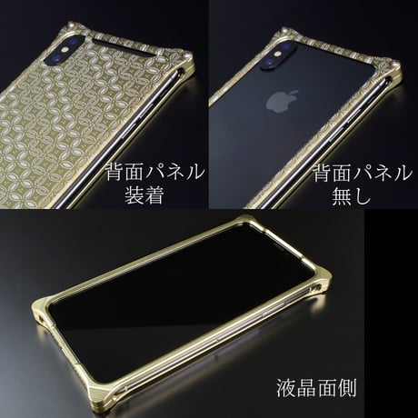 iPhone X/ Xs  アルミ削り出しケース【金運七宝 Shippou】 シャンパンGOLD【送料無料　税込】