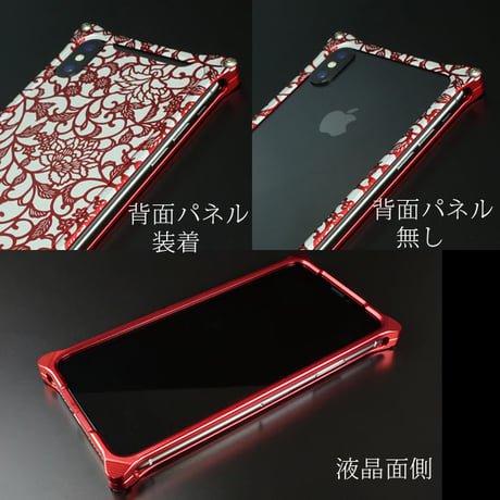 iPhone X Max/ Xs Max アルミ削り出しケース【アラベスク 】RED 【送料無料　税込】