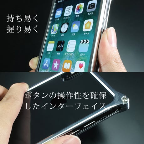 iPhone X/ Xs  アルミ削り出しケース【金運七宝 Shippou】BLACK 【送料無料　税込】