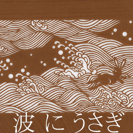 伊勢型紙アクリル・スタンド　全6種類【送料無料　一部地域有料】
