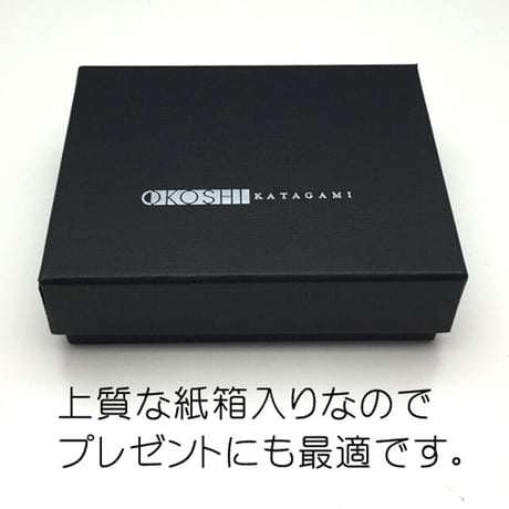 KATAGAMI文様の宝箱【波にうさぎ】　【税込・送料無料(一部地域有料)】