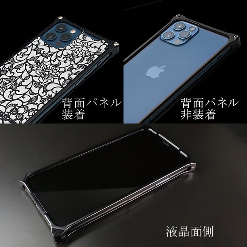 iPhone 12/12pro アルミ削り出しケース【アラベスク 】BLACK