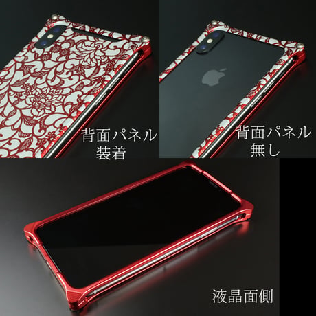 iPhone X/ Xs アルミ削り出しケース【アラベスク 】RED 【送料無料　税込】