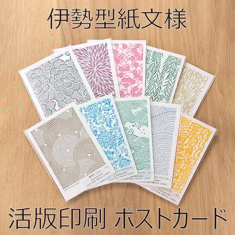 CATEGORY 紙製品 | 伊勢型紙オコシ CATEGORY 紙製品 | 伊勢型紙オコシ
