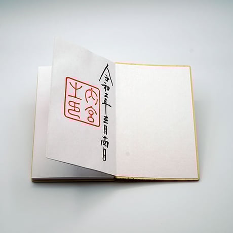 ひのき御朱印帳　伊勢型紙文様 【昼夜菊】『ネコポス限定・税込・送料無料』代引き不可