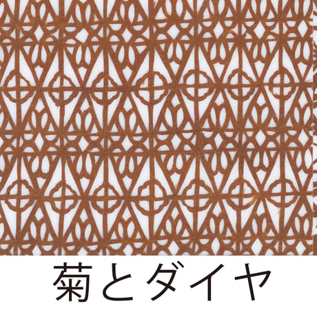 伊勢型紙の組子　テーブルランプ【菊とダイヤ】