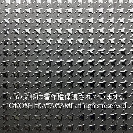 印伝　長財布　ラウンドファスナー【本ちどり格子】黒革×黒漆【送料無料　税込】