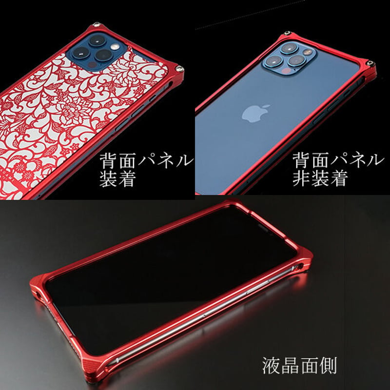 iPhone 12/12pro アルミ削り出しケース【アラベスク 】RED 【送料無料