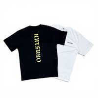 OG DRY COOL TOUCH S/S T-SHIRTS ( GROW IN THE DARK )