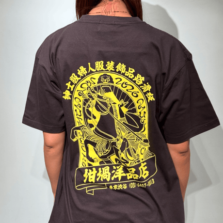 UMA S/S T-SHIRTS (RUTSUBO×YU SUDA ）