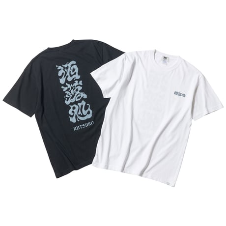 洒落処 RUTSUBO T-SHIRTS