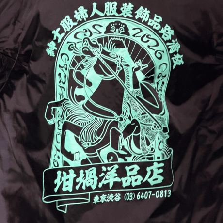 UMA NYLON COACH JACKET（RUTSUBO×YU SUDA）