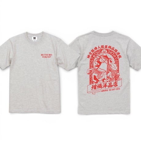 UMA S/S T-SHIRTS (RUTSUBO×YU SUDA ）