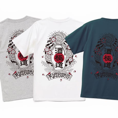 酒極道 S/S T-SHIRTS ( 画工遊鷹 )　YUTAKA × RUTSUBO “SAKE GOKUDO” TEE