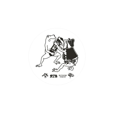 Artist Sticker