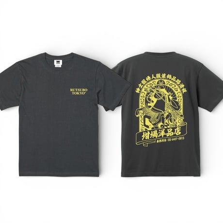 UMA S/S T-SHIRTS (RUTSUBO×YU SUDA ）