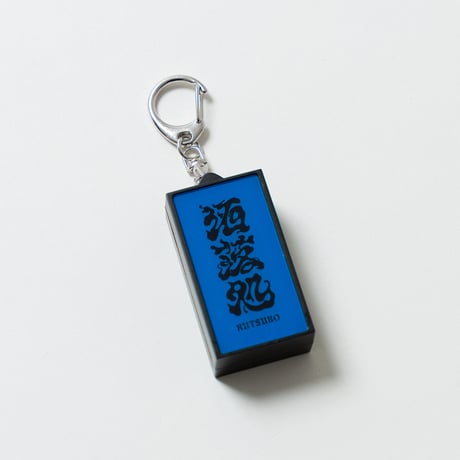洒落処 SIGNBORD KEYHOLDER