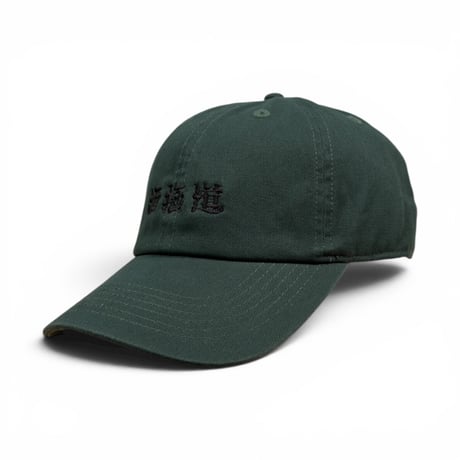 “酒極道” BASEBALL CAP( 画工遊鷹 )　YUTAKA × RUTSUBO “SAKE GOKUDO” BASEBALL CAP