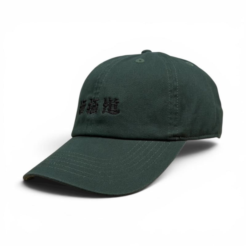 酒極道” BASEBALL CAP( 画工遊鷹 ) YUTAKA × RUTSUBO “SA