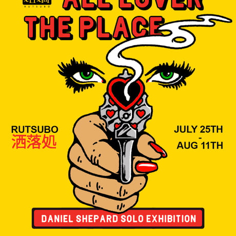 BULE HUNTER S/S T-SHIRTS (RUTSUBO×Daniel Shepard)
