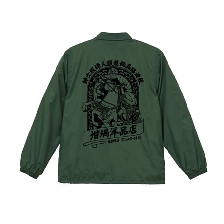 UMA NYLON COACH JACKET（RUTSUBO×YU SUDA）