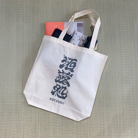洒落処 TOTE BAG