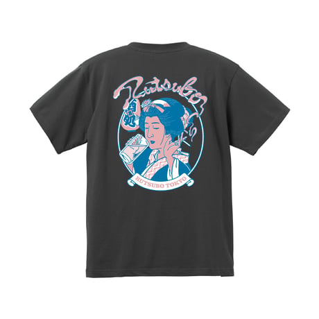 裏町酒場 S/S T-SHIRTS（RUTSUBO×YUSUDA)