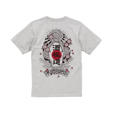 酒極道 S/S T-SHIRTS ( 画工遊鷹 )　YUTAKA × RUTSUBO “SAKE GOKUDO” TEE