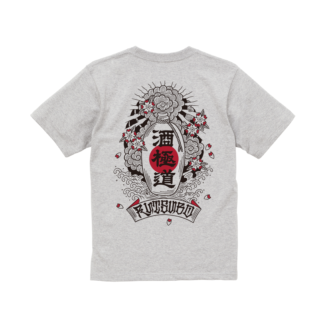 酒極道 S/S T-SHIRTS ( 画工遊鷹 ) YUTAKA × RUTSUBO “SAK