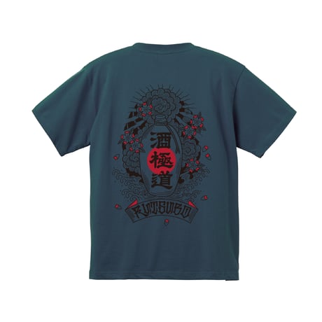 酒極道 S/S T-SHIRTS ( 画工遊鷹 )　YUTAKA × RUTSUBO “SAKE GOKUDO” TEE